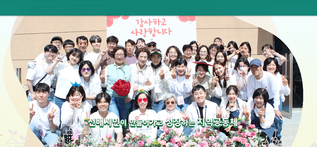 금정구노인복지관 메인사진 1